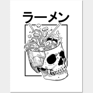 Vintage Japanese Ramen Noodles Retro Skull Graphic Japan Posters and Art